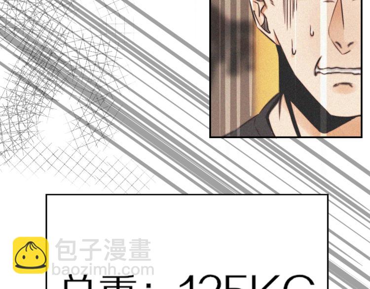 第3话 突如其来的相亲38