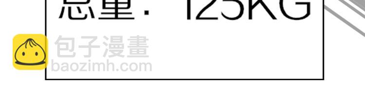 第3话 突如其来的相亲39