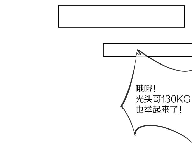 第3话 突如其来的相亲40