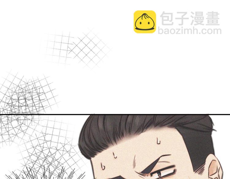 第3话 突如其来的相亲46