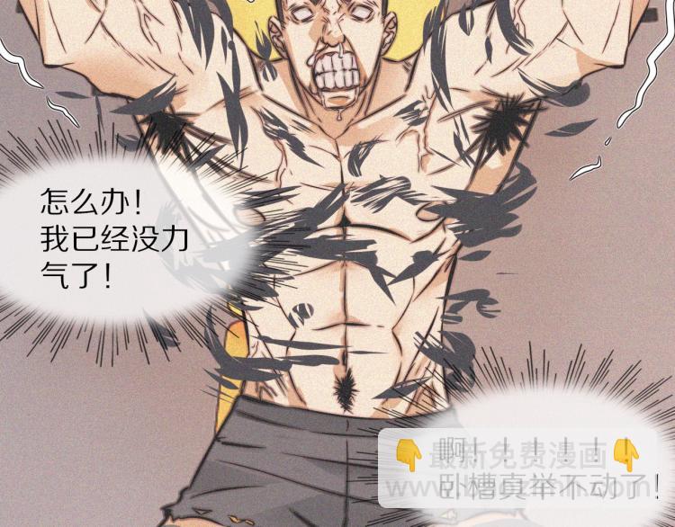 第3话 突如其来的相亲49