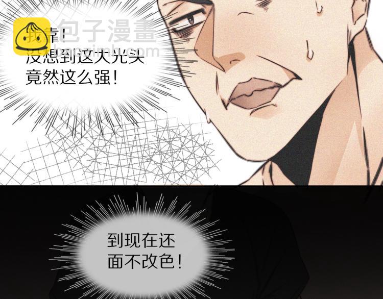 第3话 突如其来的相亲51