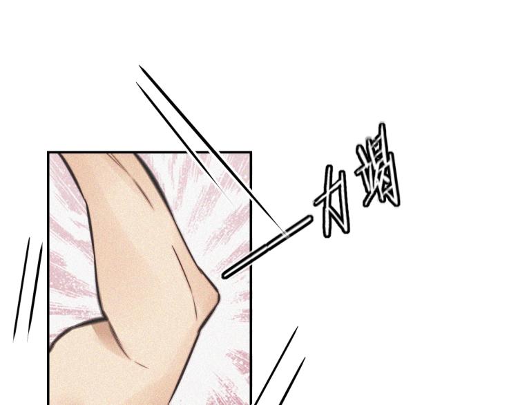 第3话 突如其来的相亲55
