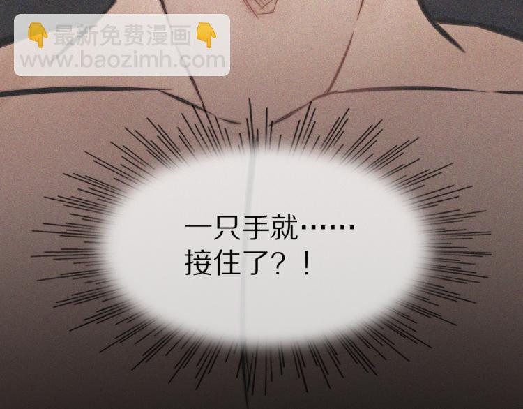 第3话 突如其来的相亲62