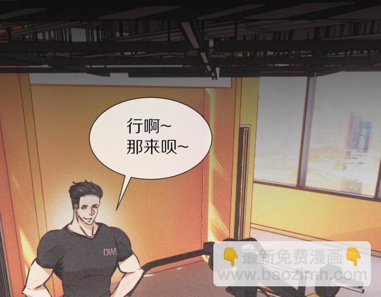 第3话 突如其来的相亲7