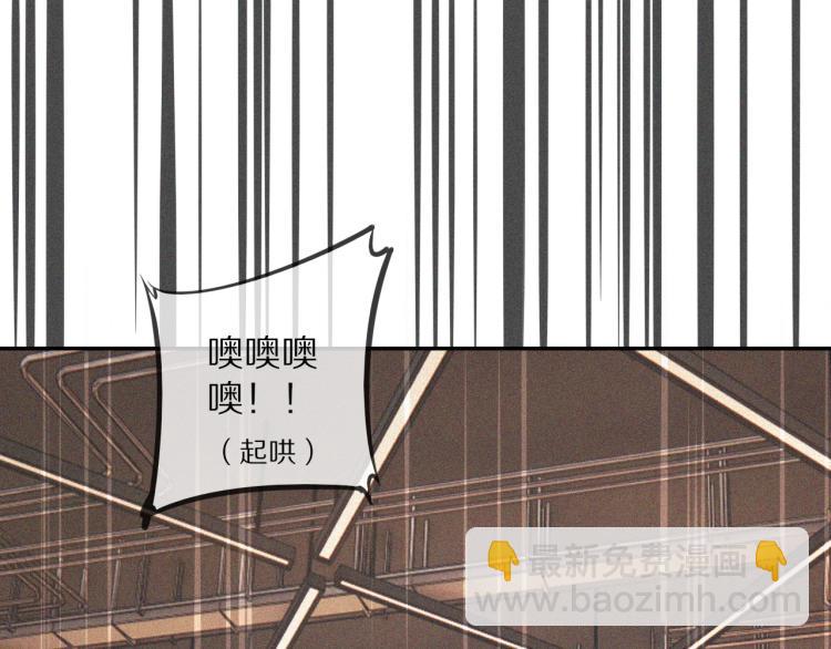第3话 突如其来的相亲72