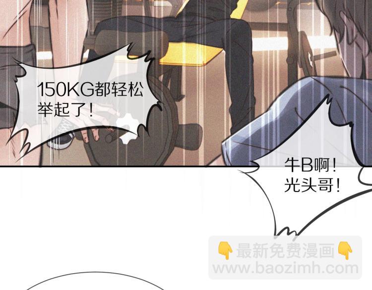 第3话 突如其来的相亲74