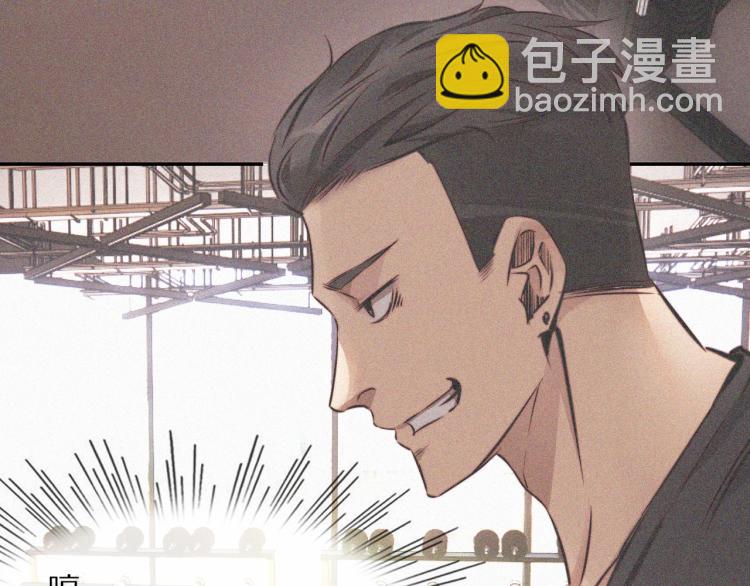 第3话 突如其来的相亲9