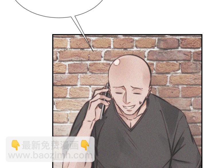第3话 突如其来的相亲90