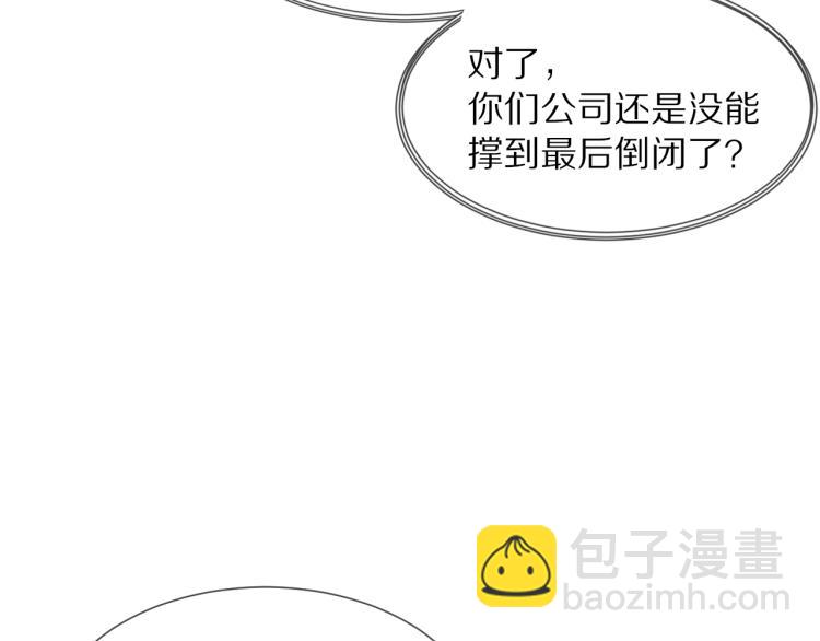 第3话 突如其来的相亲92