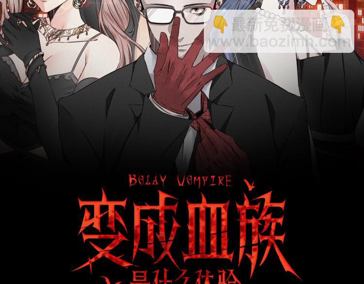 第8话 出游风波1