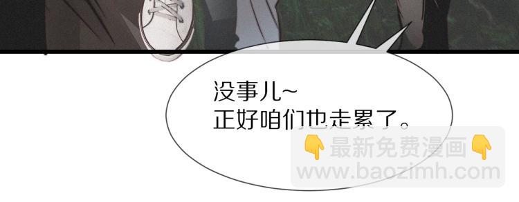 第8话 出游风波106