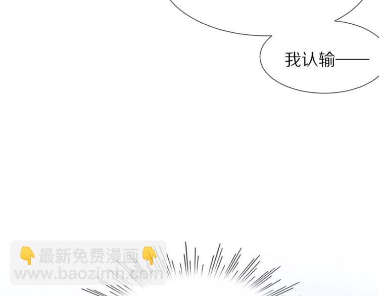 第8话 出游风波111
