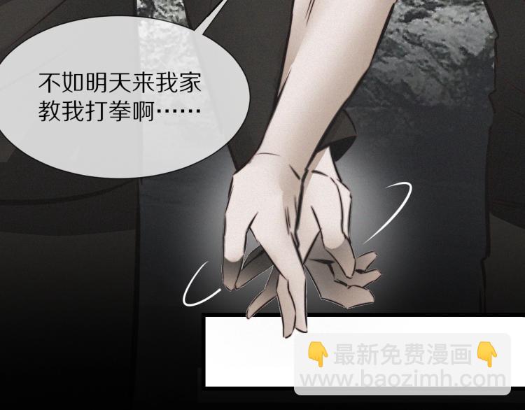 第8话 出游风波114