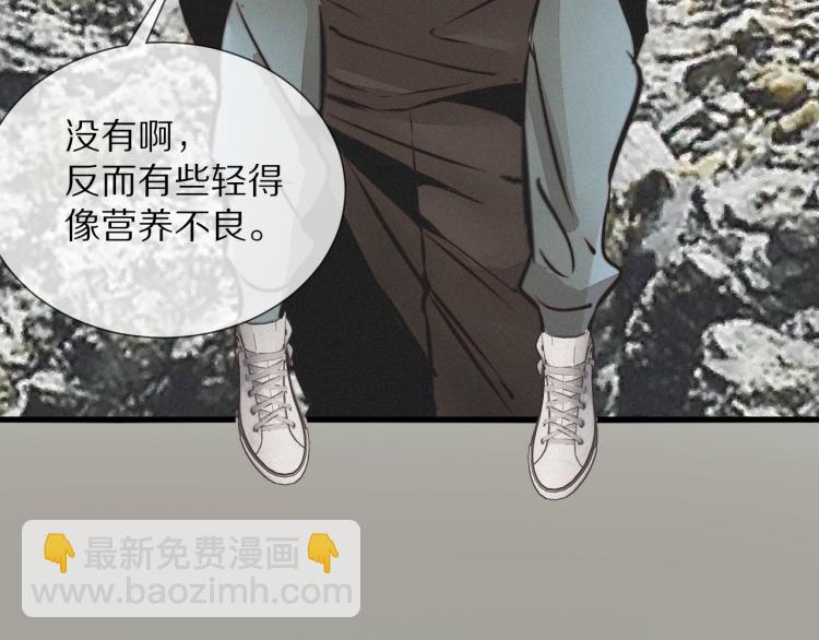 第8话 出游风波117