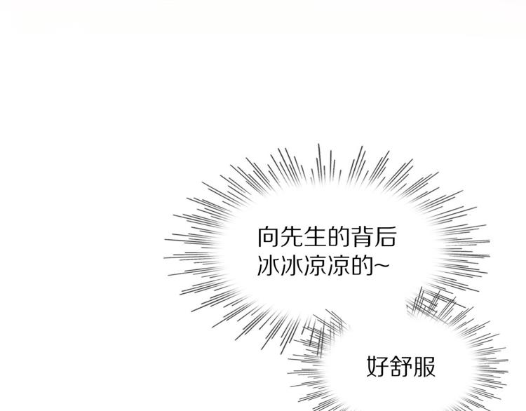 第8话 出游风波120