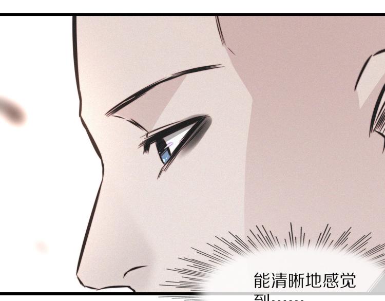 第8话 出游风波125