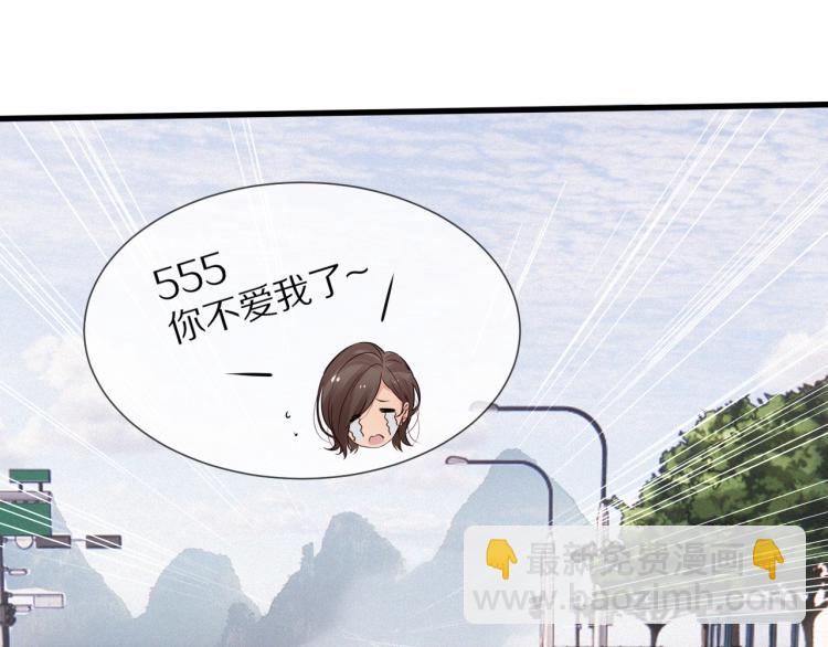 第8话 出游风波13
