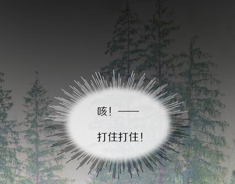 第8话 出游风波131