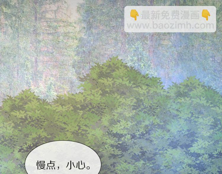 第8话 出游风波132