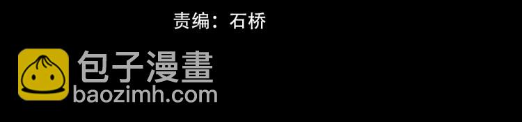 第8话 出游风波3