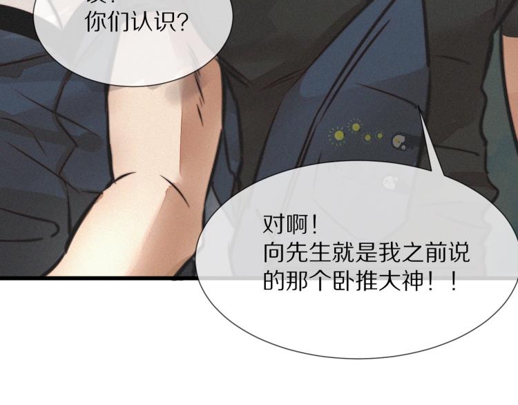 第8话 出游风波31
