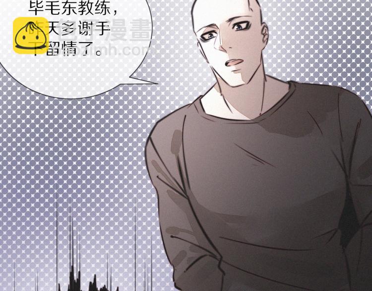 第8话 出游风波40