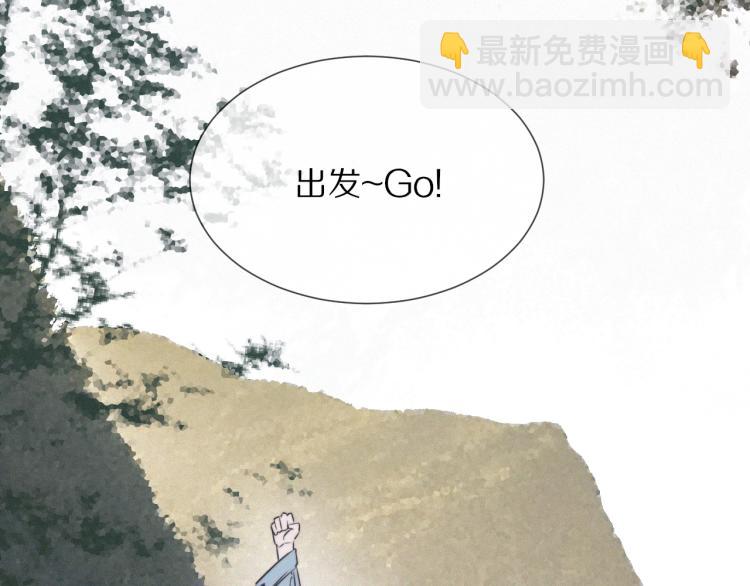 第8话 出游风波52