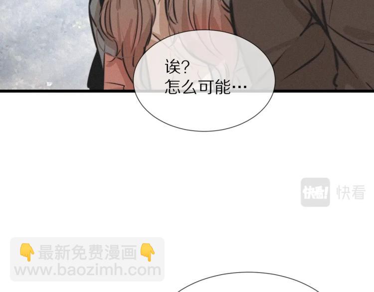第8话 出游风波59
