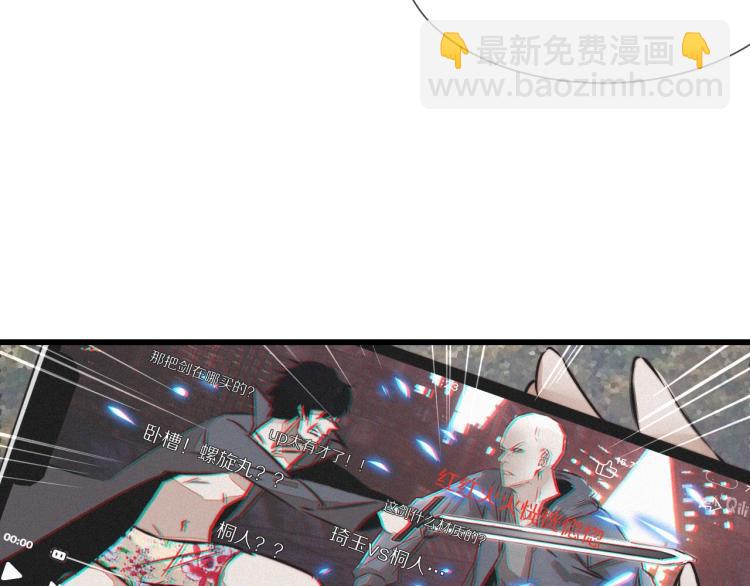 第8话 出游风波62