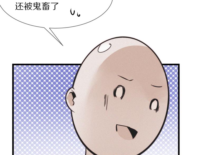 第8话 出游风波64