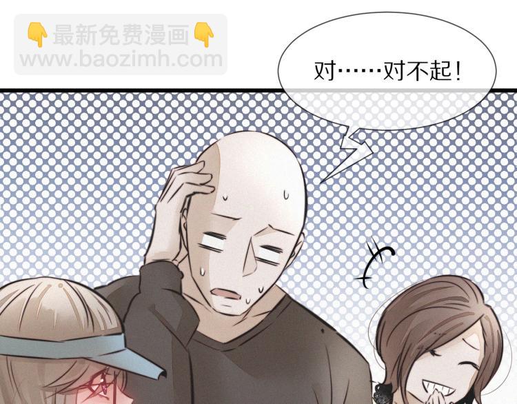 第8话 出游风波73