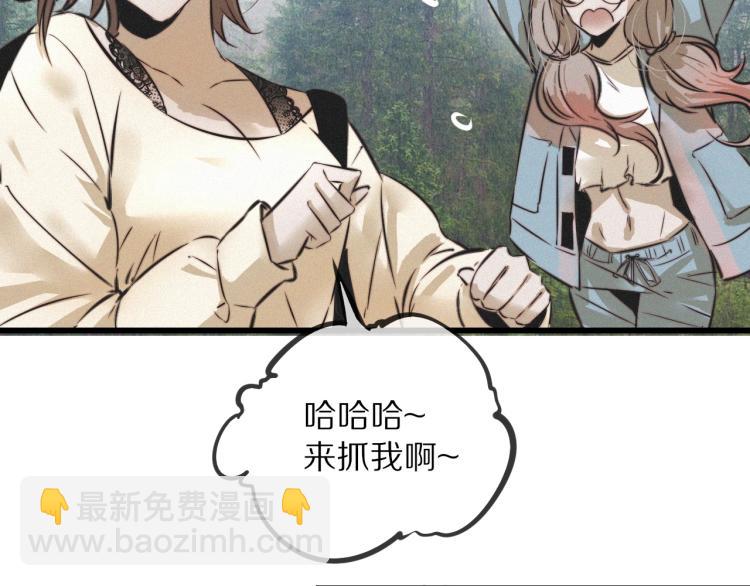 第8话 出游风波76