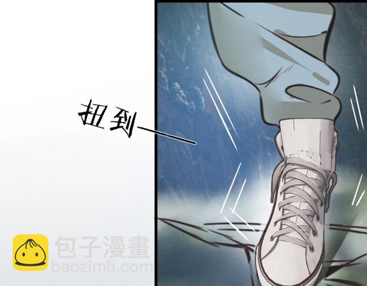 第8话 出游风波77