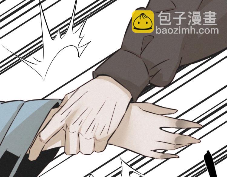 第8话 出游风波82