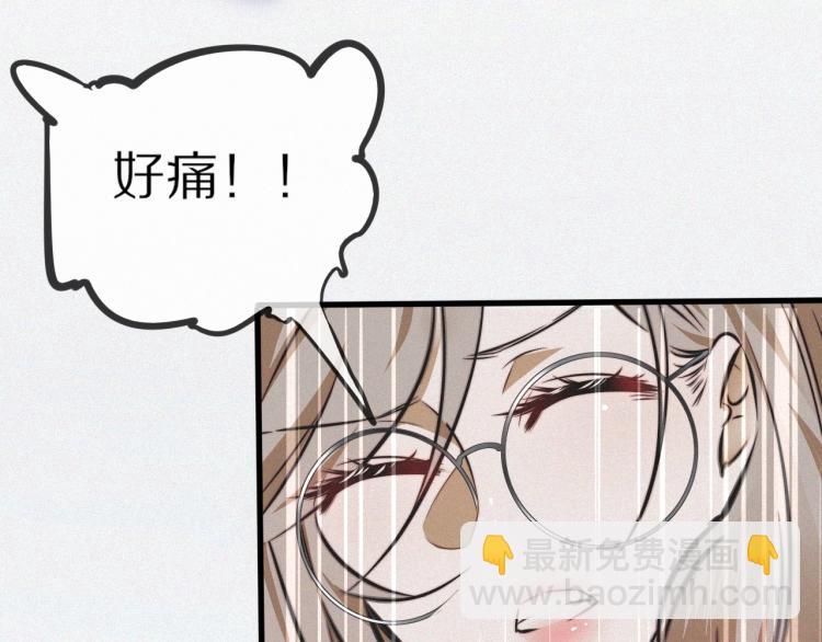 第8话 出游风波89