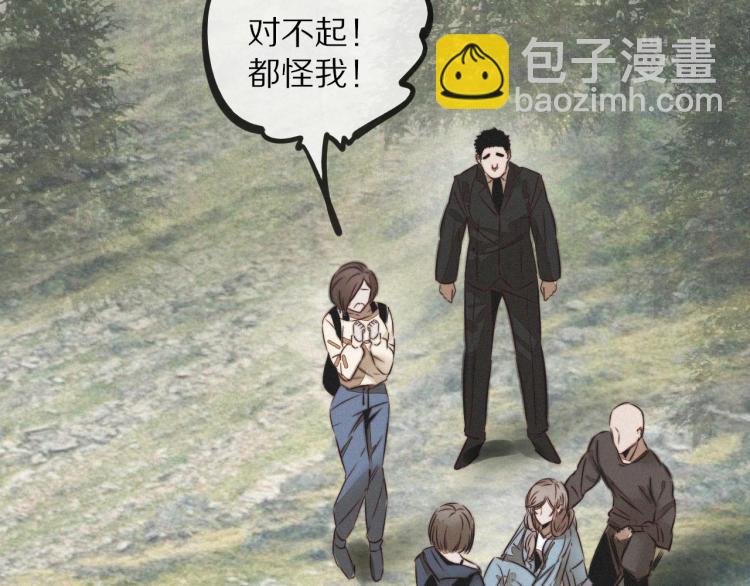 第8话 出游风波92
