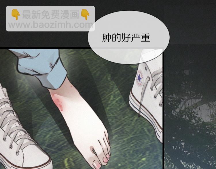 第8话 出游风波94