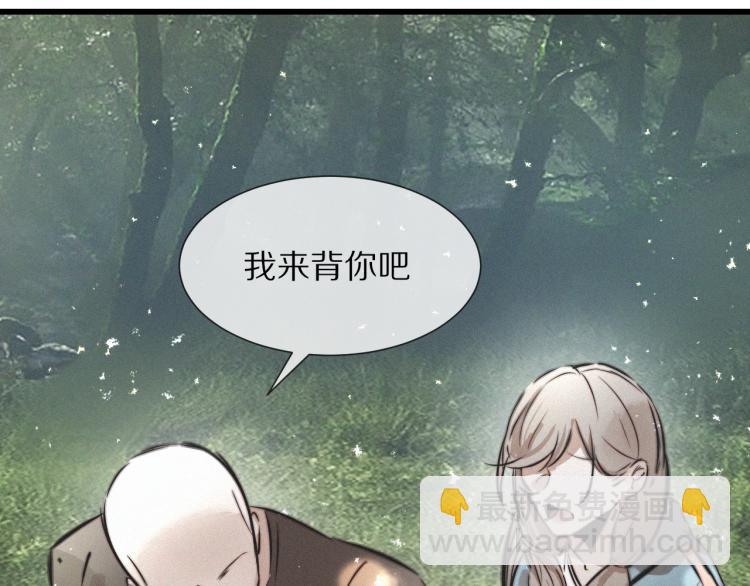 第8话 出游风波97