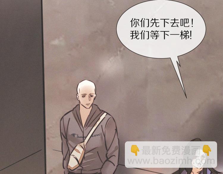 第10话 震慑101