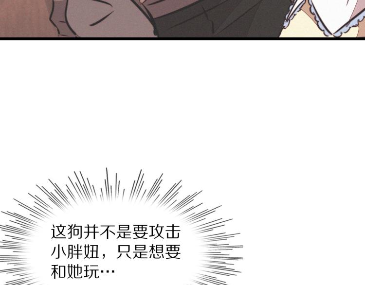 第10话 震慑121