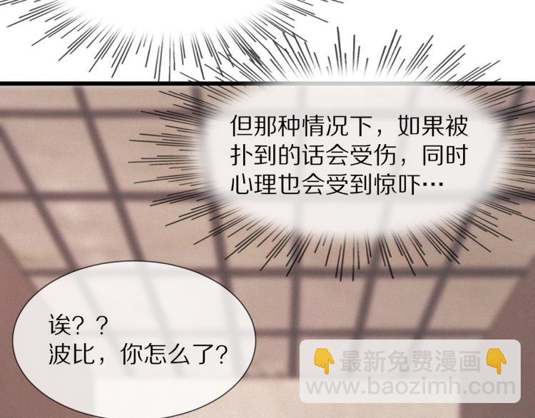 第10话 震慑122