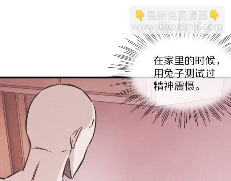 第10话 震慑127