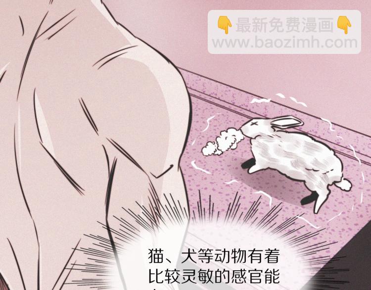 第10话 震慑128
