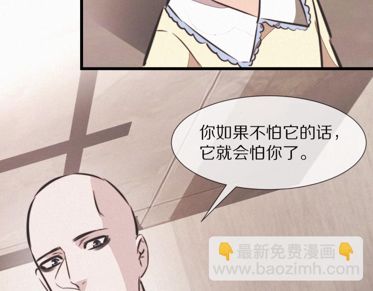 第10话 震慑133