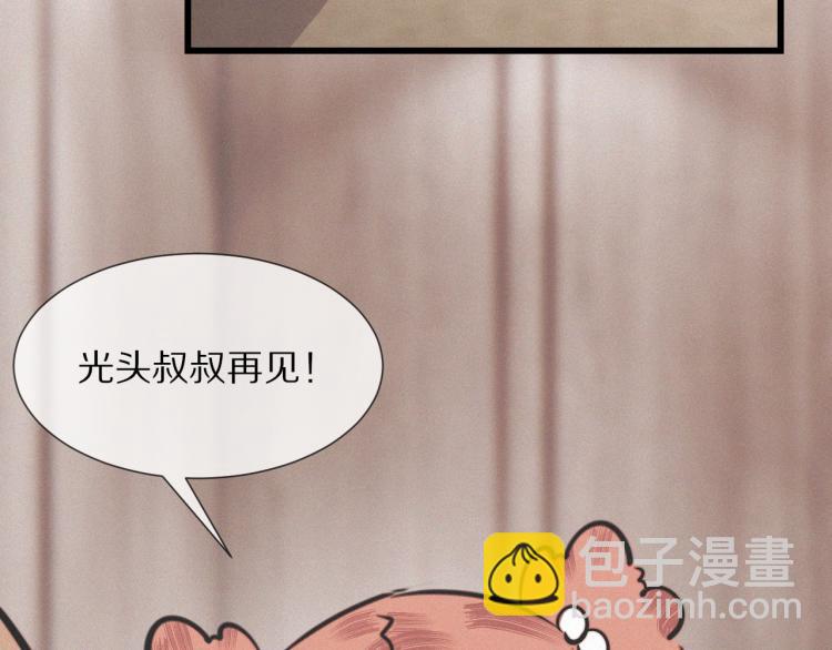 第10话 震慑137