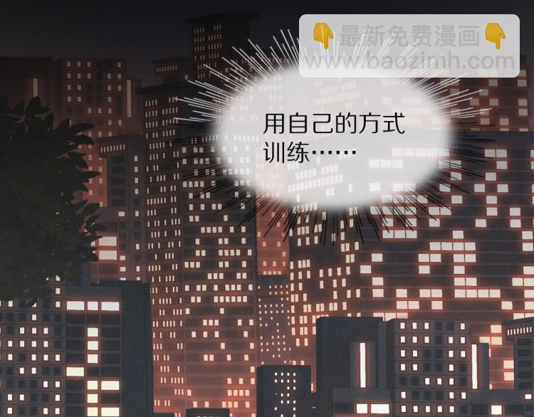 第10话 震慑144