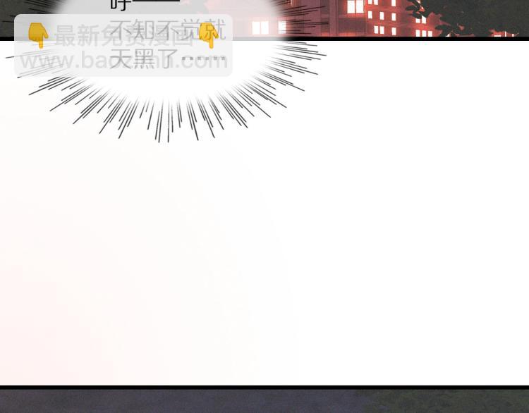 第10话 震慑146