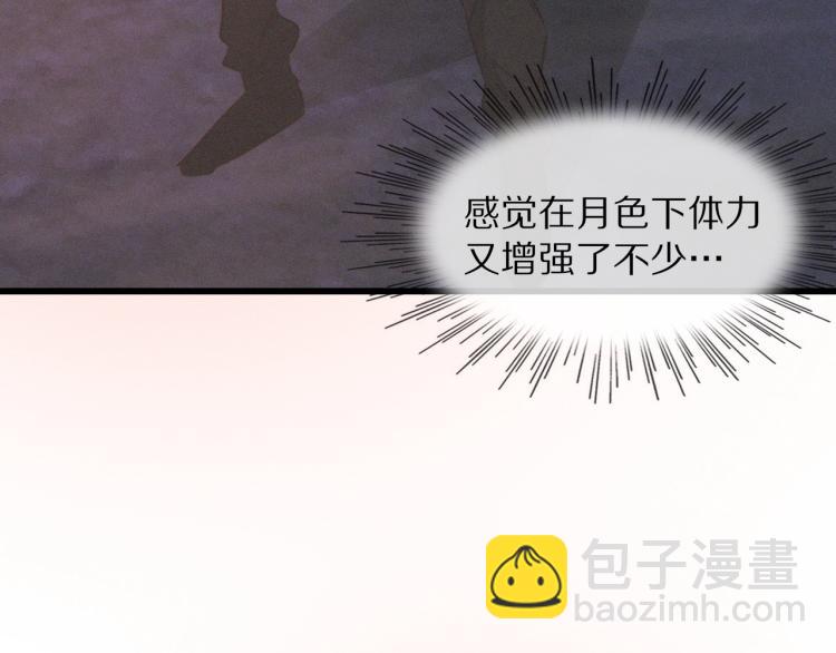 第10话 震慑148