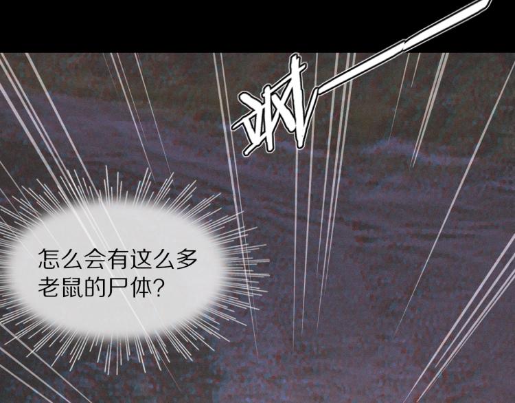第10话 震慑166